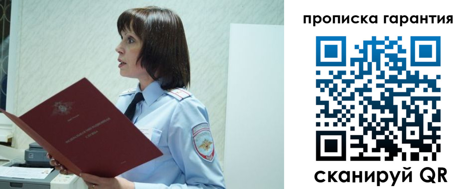 форма 3 в Норильске