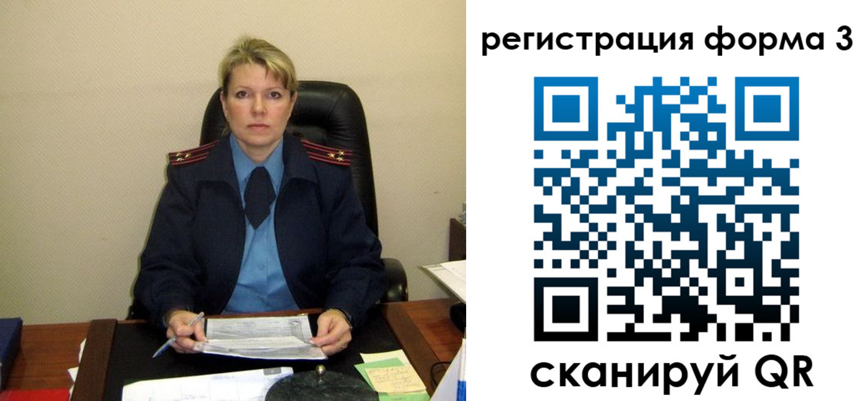 купить прописку в Норильске